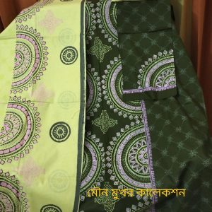 মৌনতা ইউনিক থ্রি-পিস