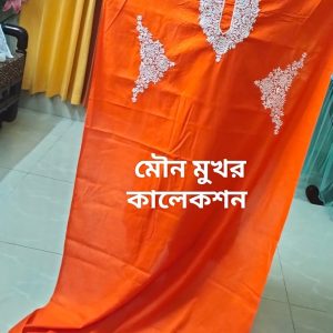 হ্যান্ড ষ্টিচ প্রিমিয়াম থ্রিপিস