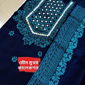 হ্যান্ড ষ্টিচ থ্রি-পিস