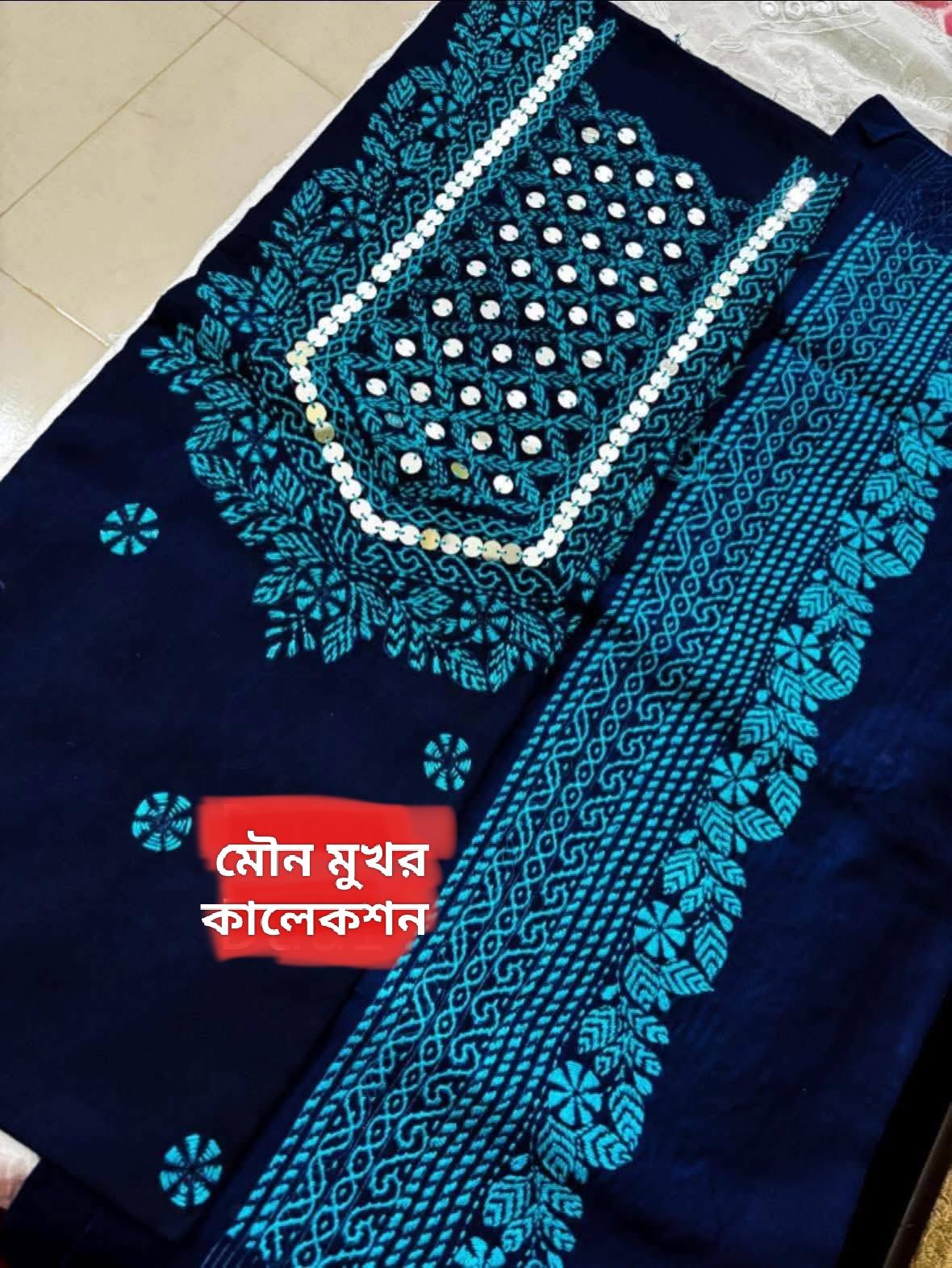 হ্যান্ড ষ্টিচ থ্রি-পিস