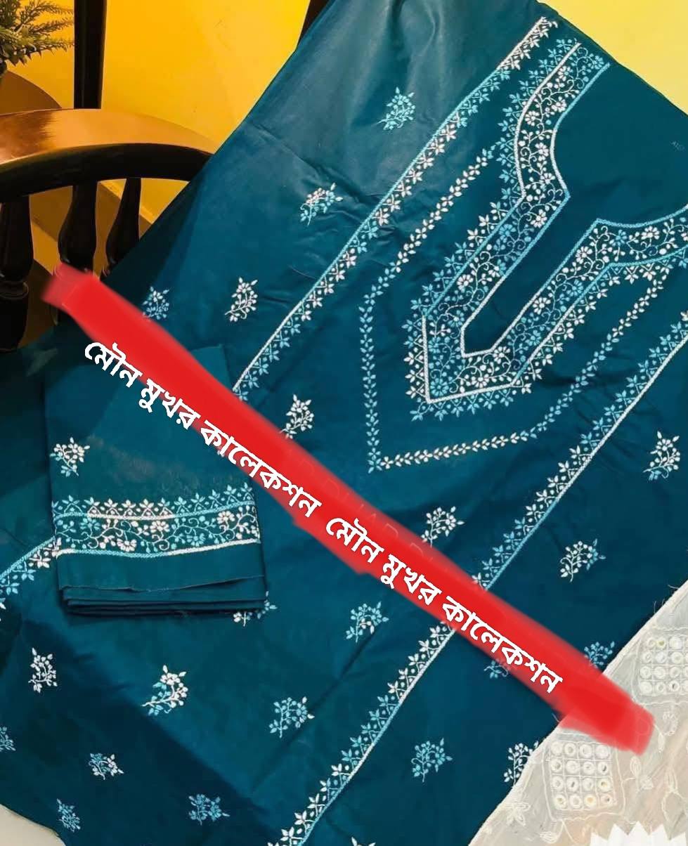 হ্যান্ড ষ্টিচ থ্রি-পিস - Image 3